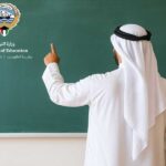 Educational Institution